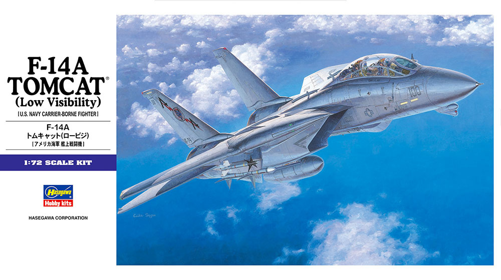 Hasegawa H-E2 Палубный истребитель F-14A Tomcat (low) (1:72) Модель для сборки