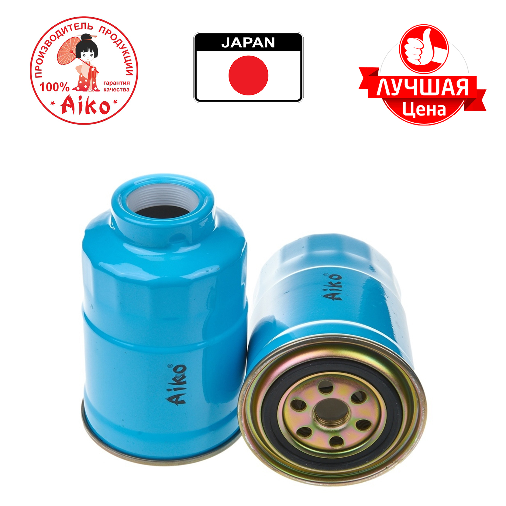 Фильтр топливный fc 5304. Фильтр топливный vic fc-410. 322 fc vic топливный фильтр. Топливный фильтр 226. Fc 226.