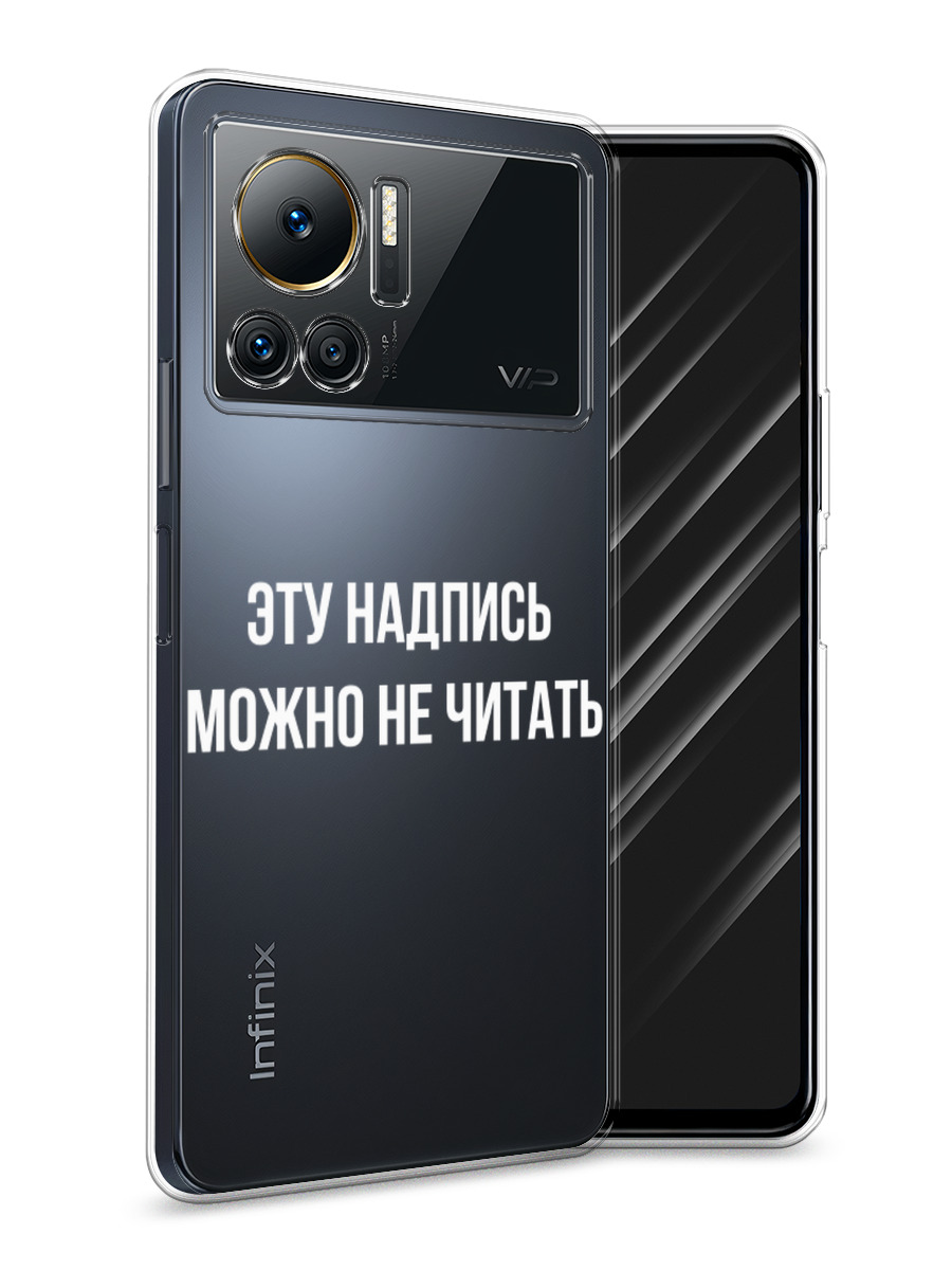 Купить Infinix Note 12 В Рассрочку