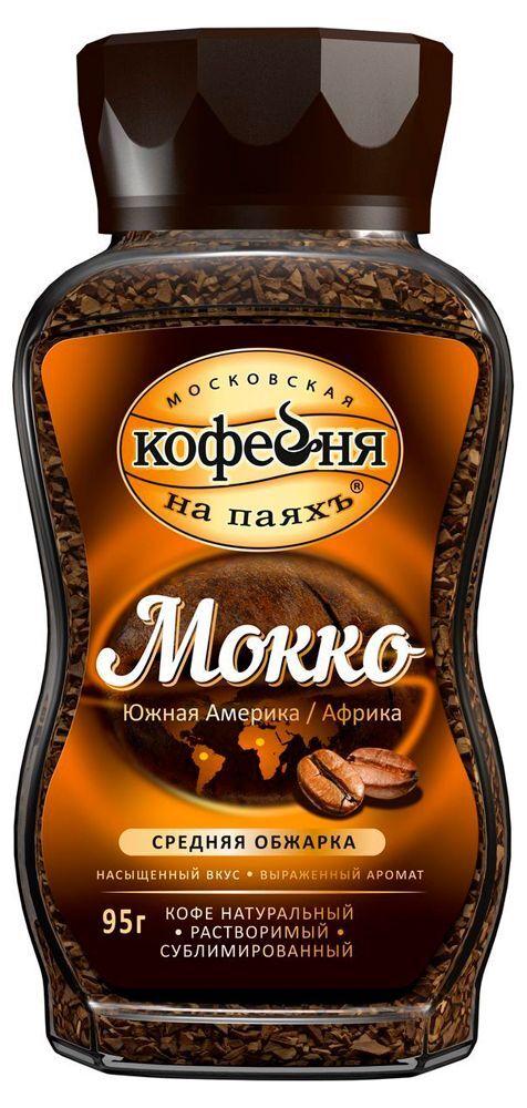 Кофе растворимый Московская Кофейня на Паяхъ Mokko, 95 г