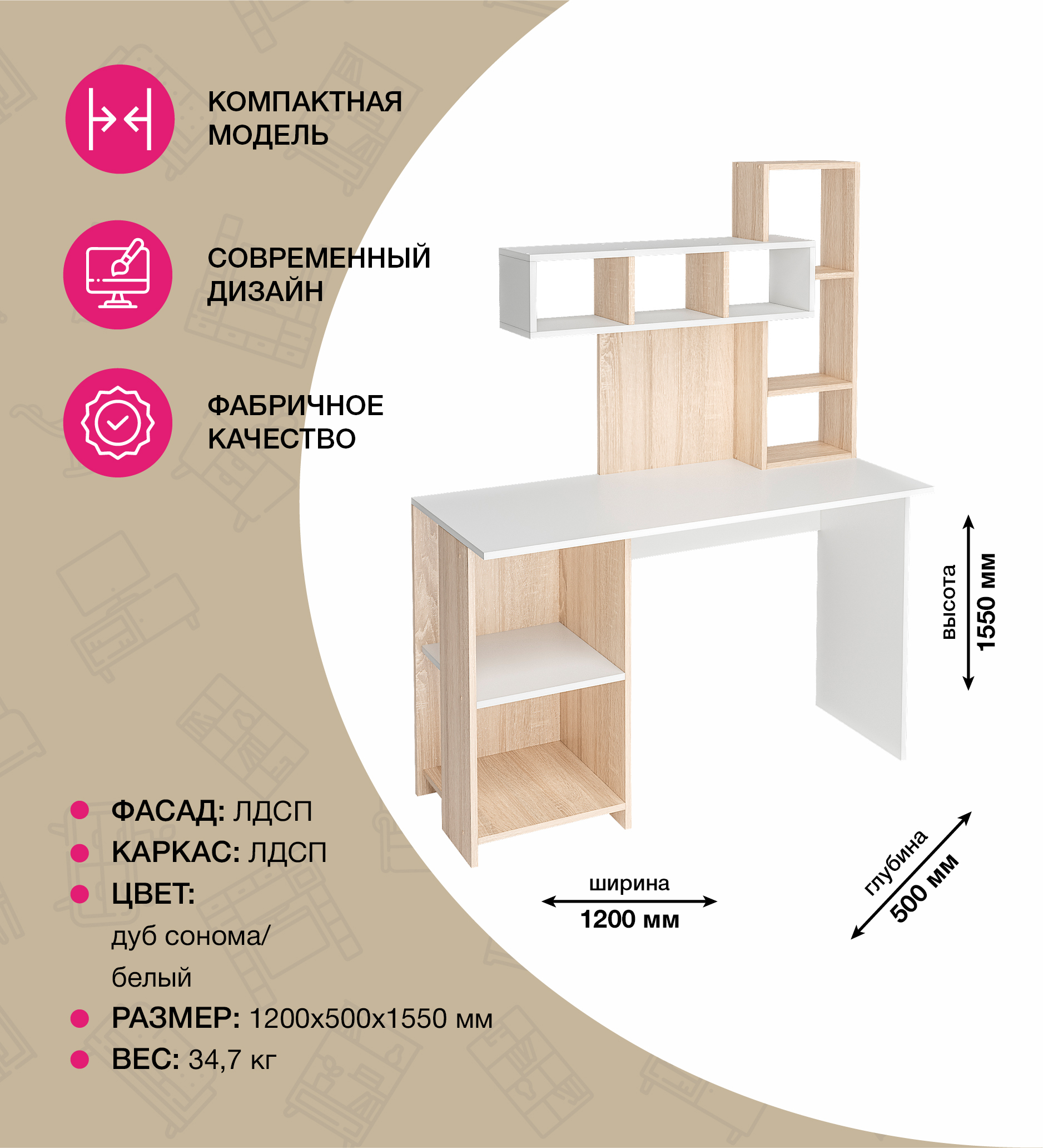 собрать компьютерный стол инструкция