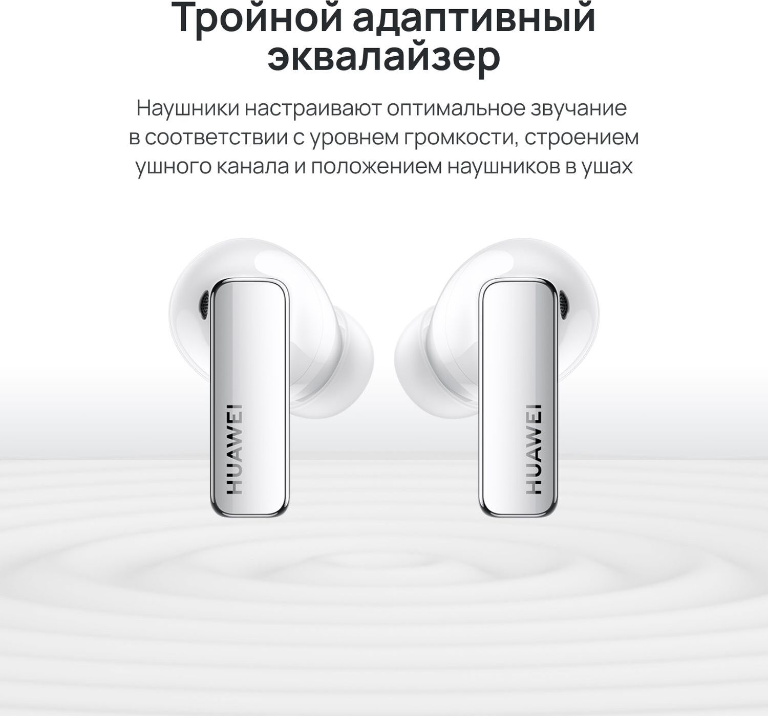 Huawei Buds 3 Купить