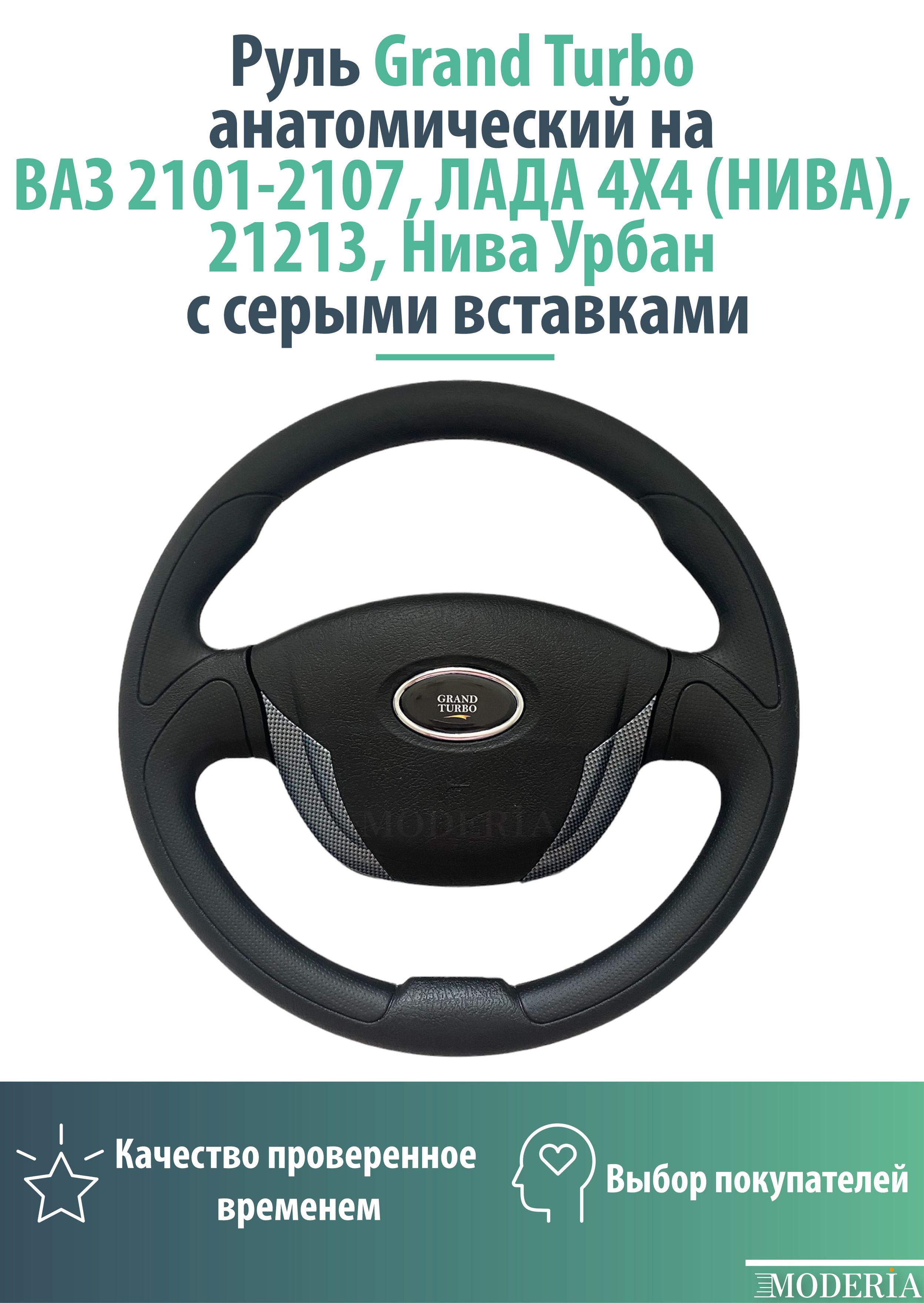 Турбирование автомобиля ВАЗ || Стингер Авто