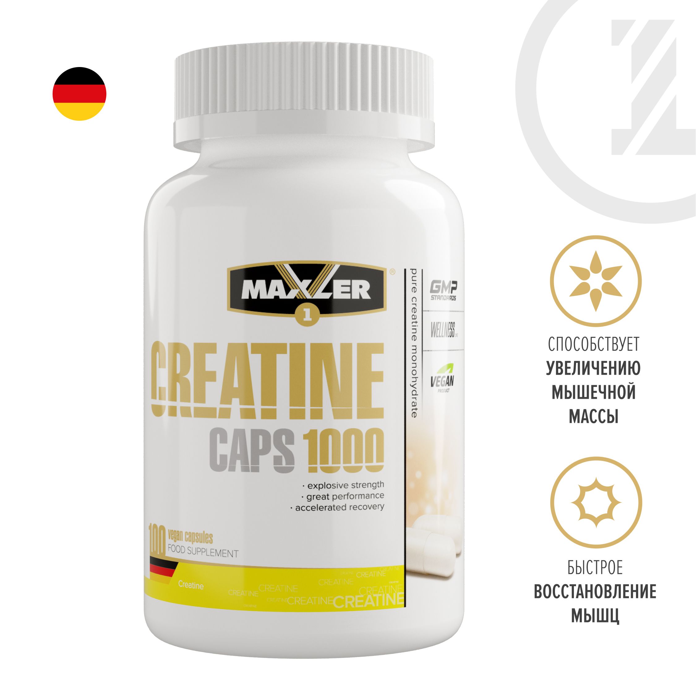 Креатин моногидрат Maxler Creatine Caps 1000, 100 капсул