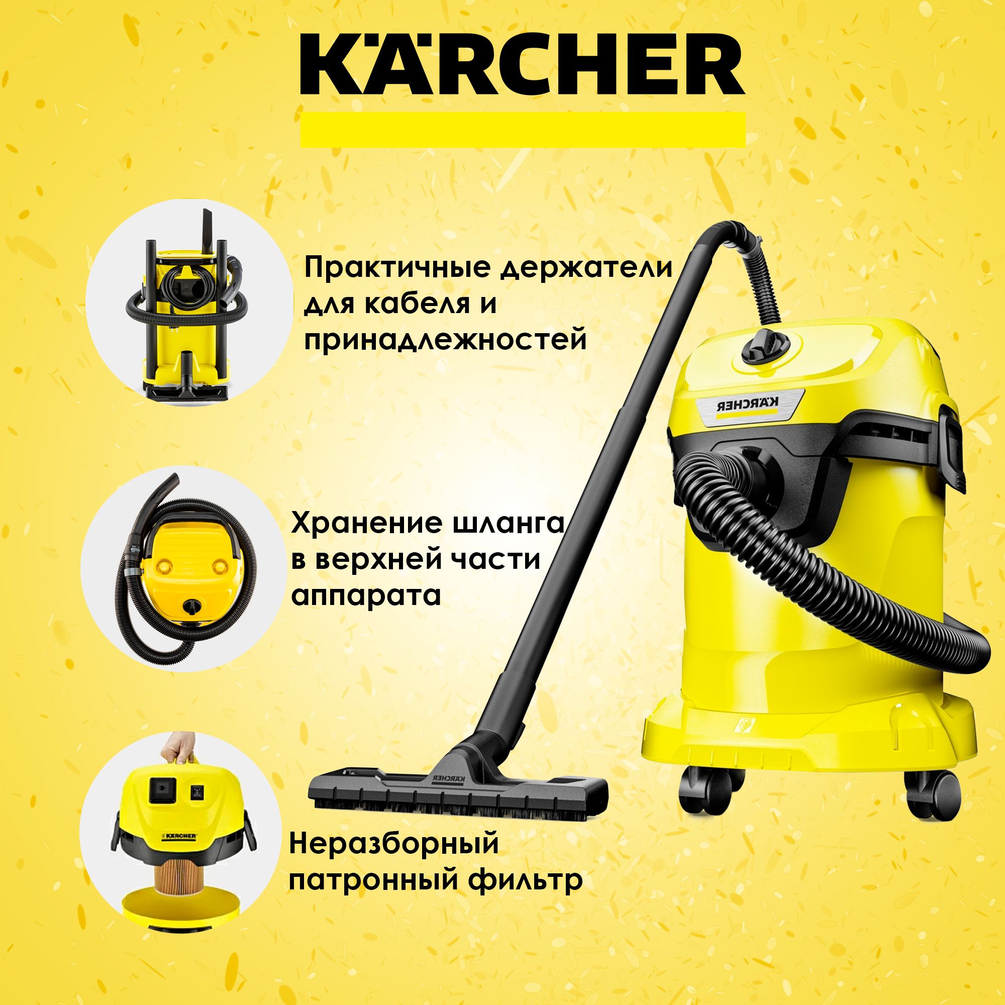 Karcher wd 3 v 17 4 20