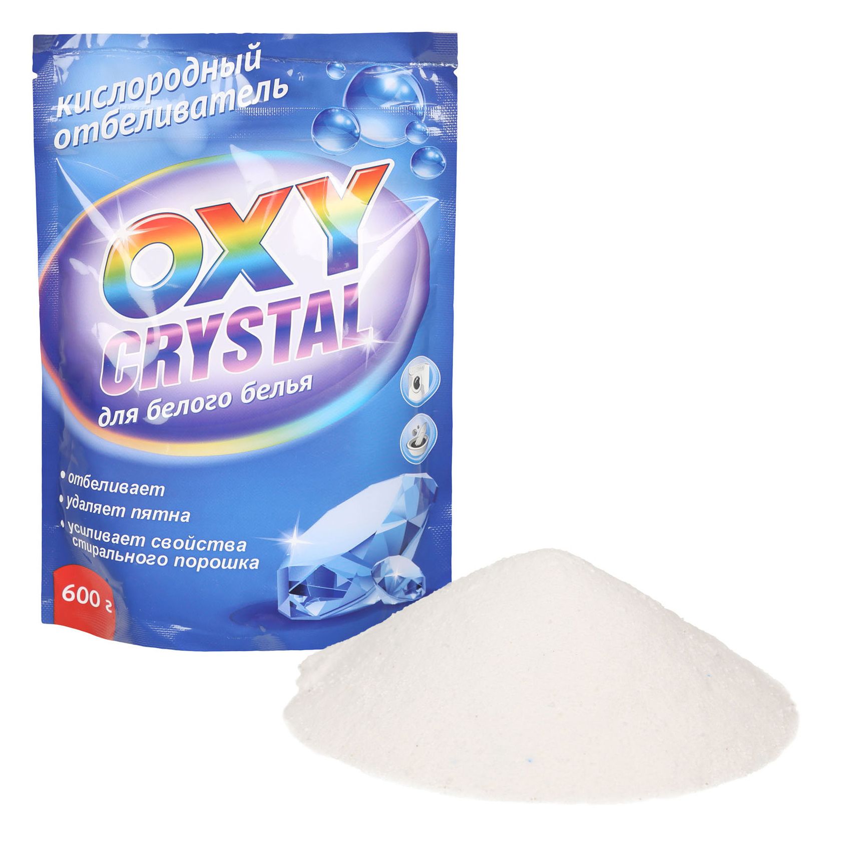 Oxy crystal. Отбеливатель кислородный oxy Crystal д/цв.белья 600гр. [284161] Кислородный отбеливатель oxy Crystal д/белого белья 600гр. Отбелеливатель для белья. Отбеливание белья.