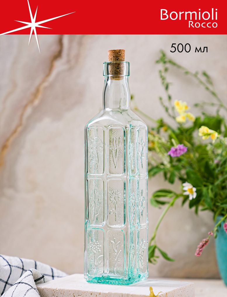 Бутылка для масла и уксуса Bormioli Rocco Fiori 500мл