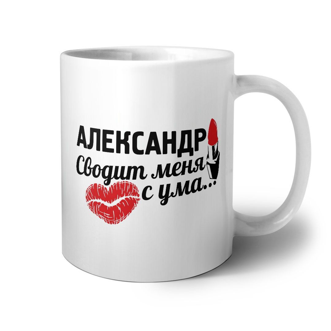 Свела меня с ума белая луна