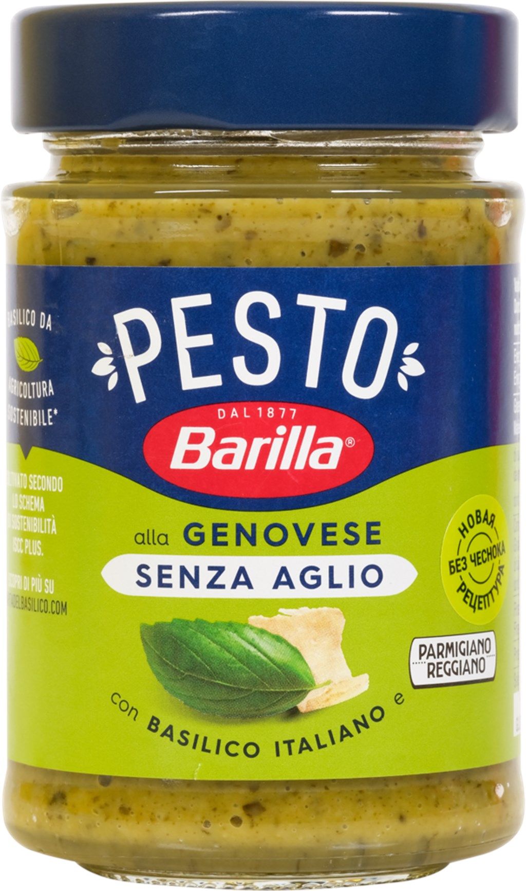 Barilla pesto genovese