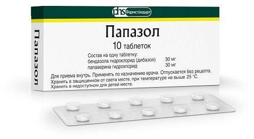 Папазол, таблетки, 10 штук — купить в интернет-аптеке OZON. Инструкции ...