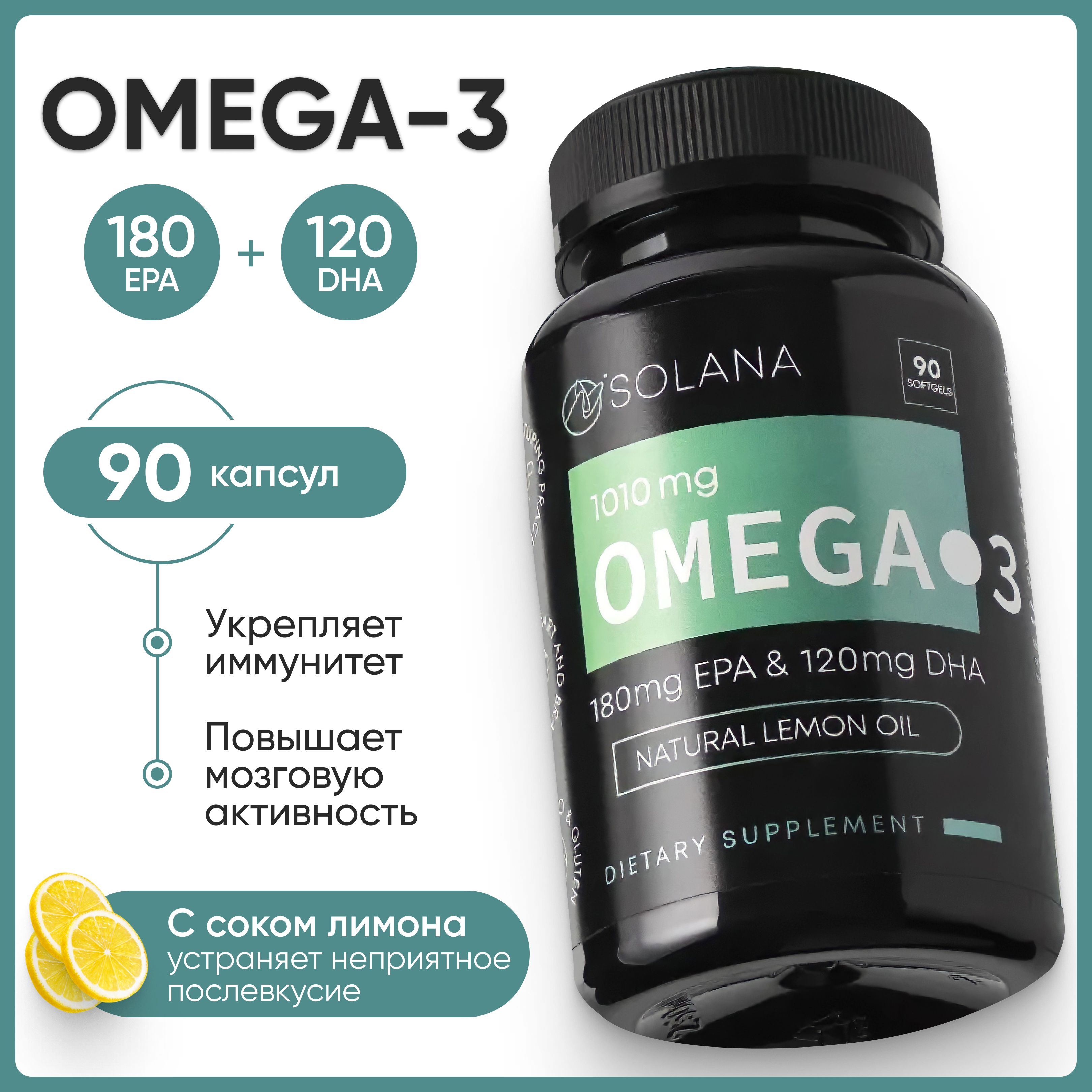 Epa gha омега. №100. Unimat riken dha&epa omega-3 1000. Омега 3 dha epa 1000 мг. Омега 3 120 dha.