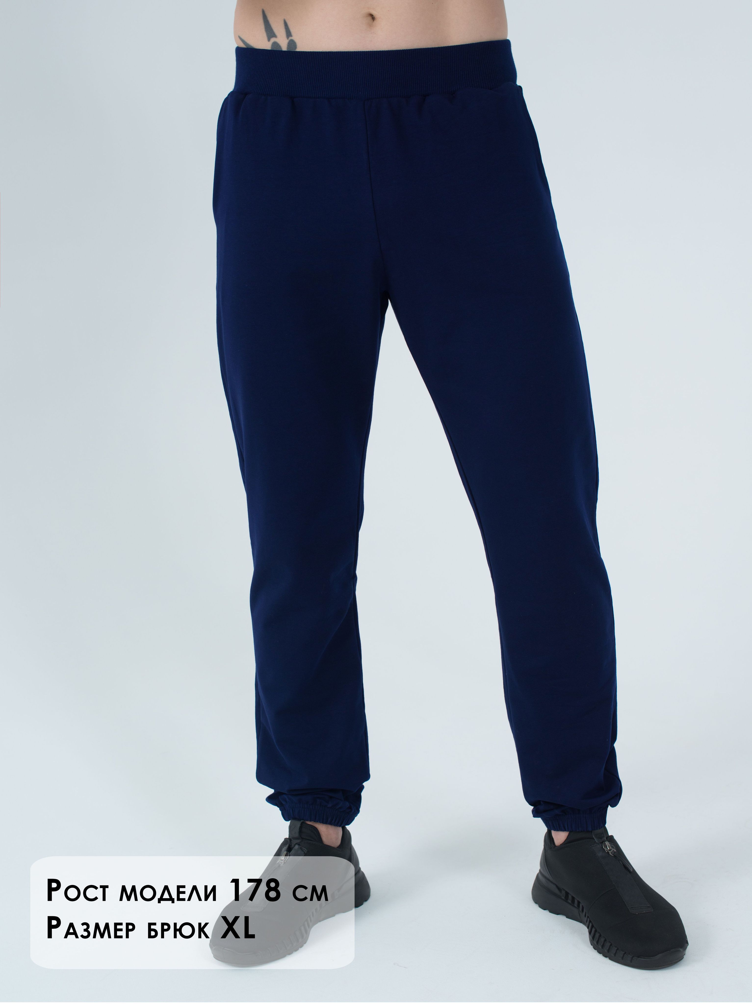 Купить Ткань Для Мужских Брюк