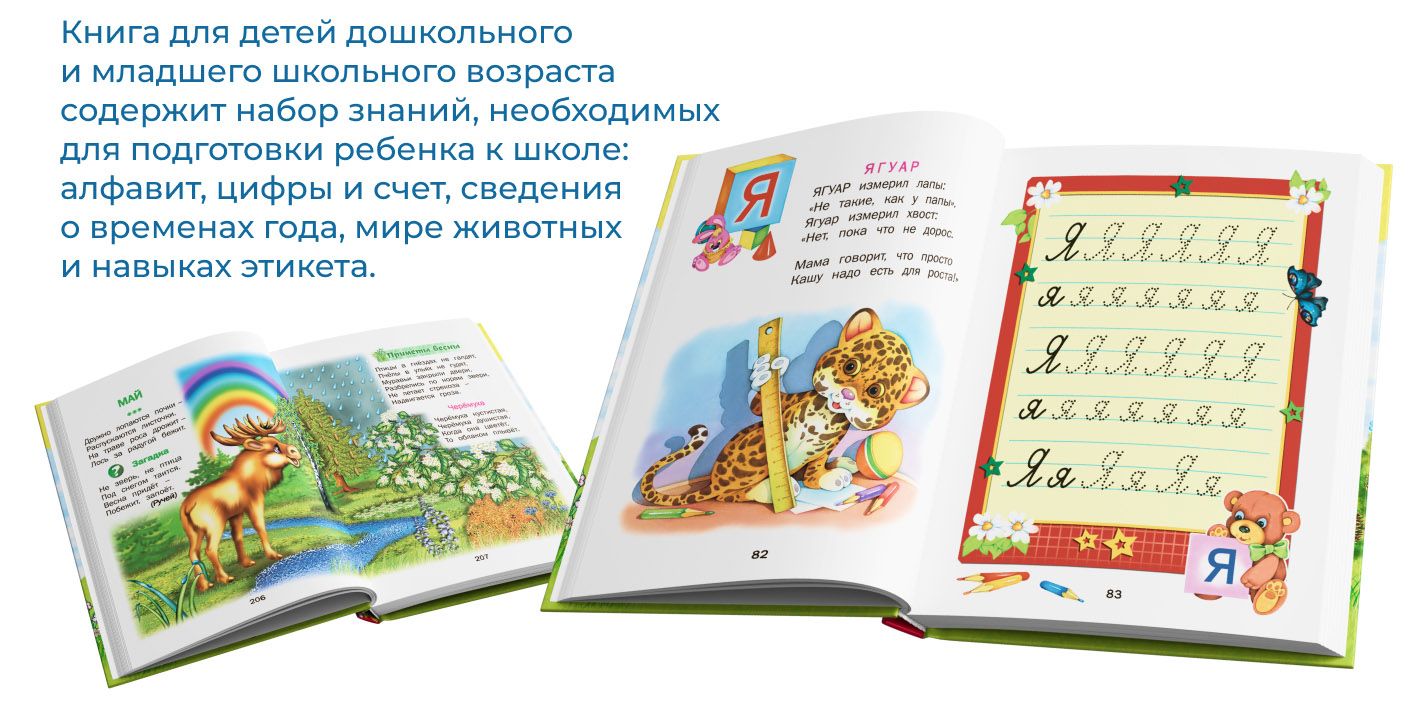 Текстовое описание изображения