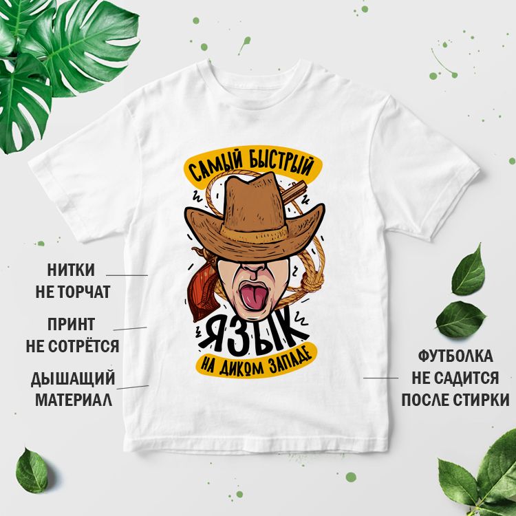 Мегапак принт