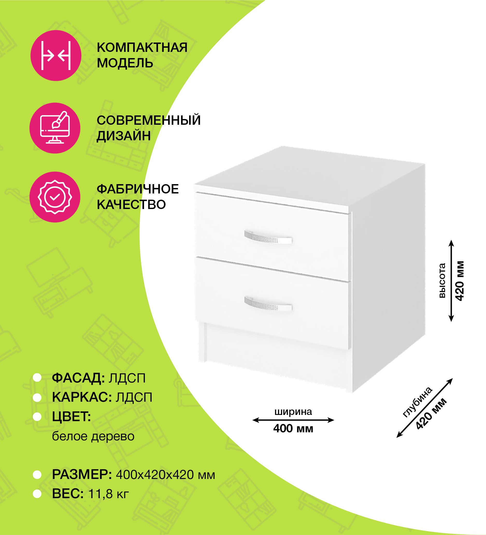 МС Ронда век км-02 (комод - 0,8)