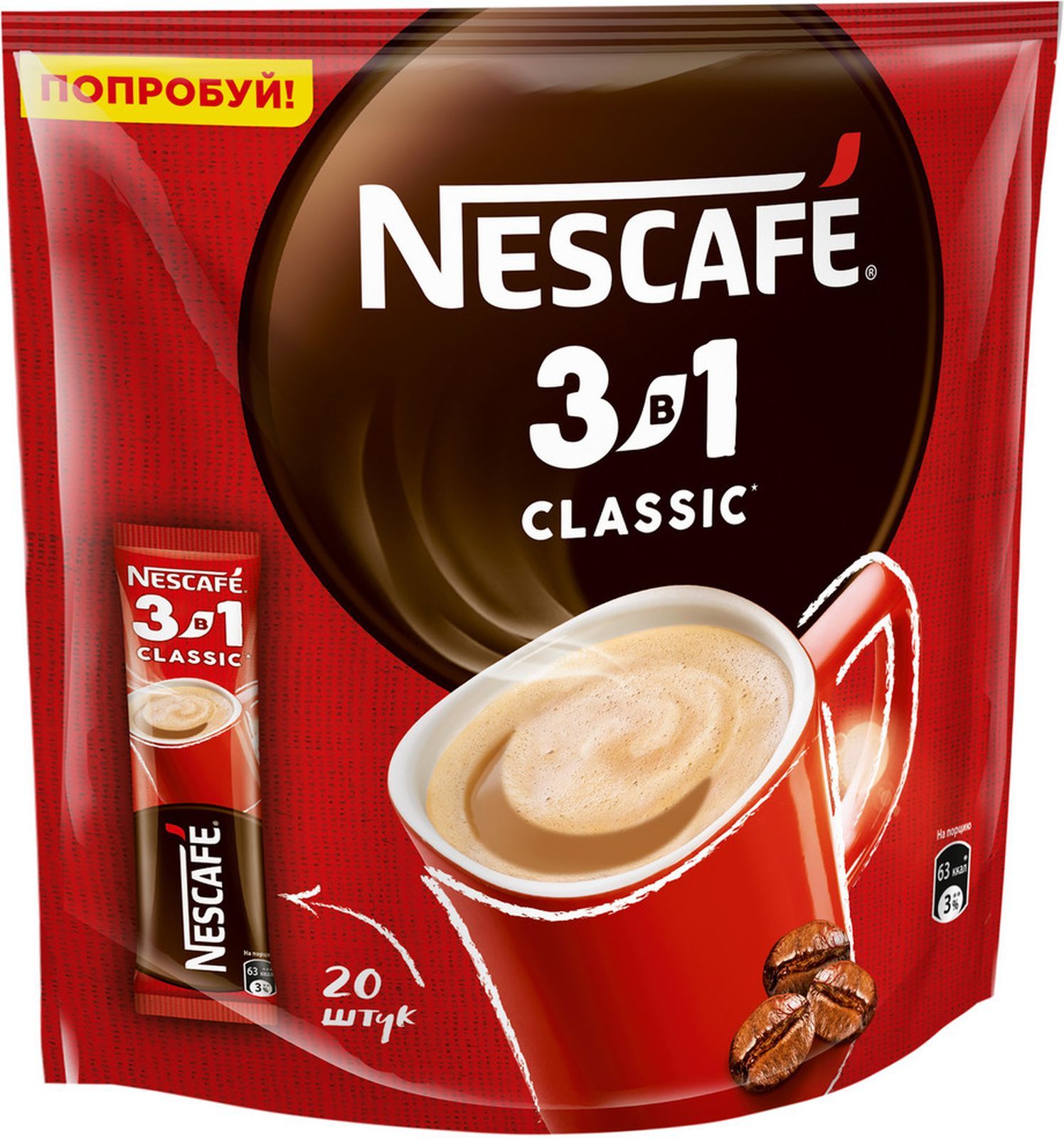 Nescafe 3в1. Нескафе 3в1 Классик. Кофе 3 в 1 Нескафе. Нескафе 3 в 1 крепкий. Кофе 3 в 1 Классик.