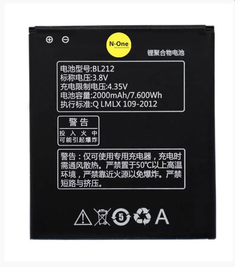 Аккумулятор (АКБ, батарея) N-One для  Lenovo A708T, A628T, A620T, S898T (BL212) 2050mAh