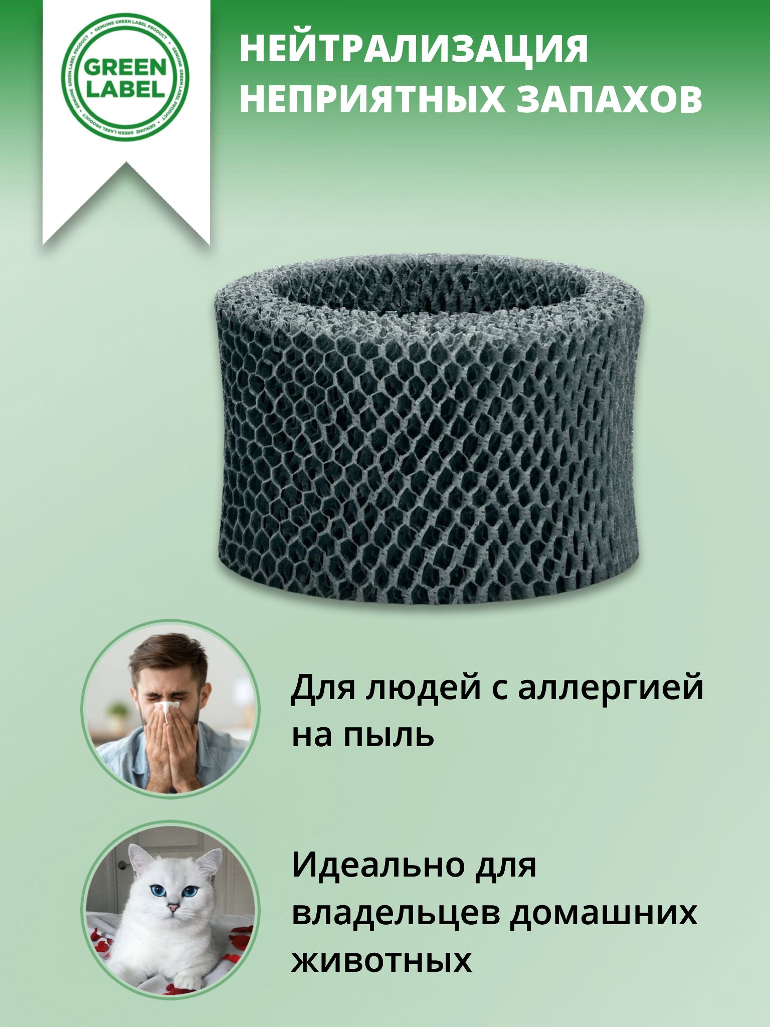 Фильтр Для Увлажнителя Воздуха Филипс Купить