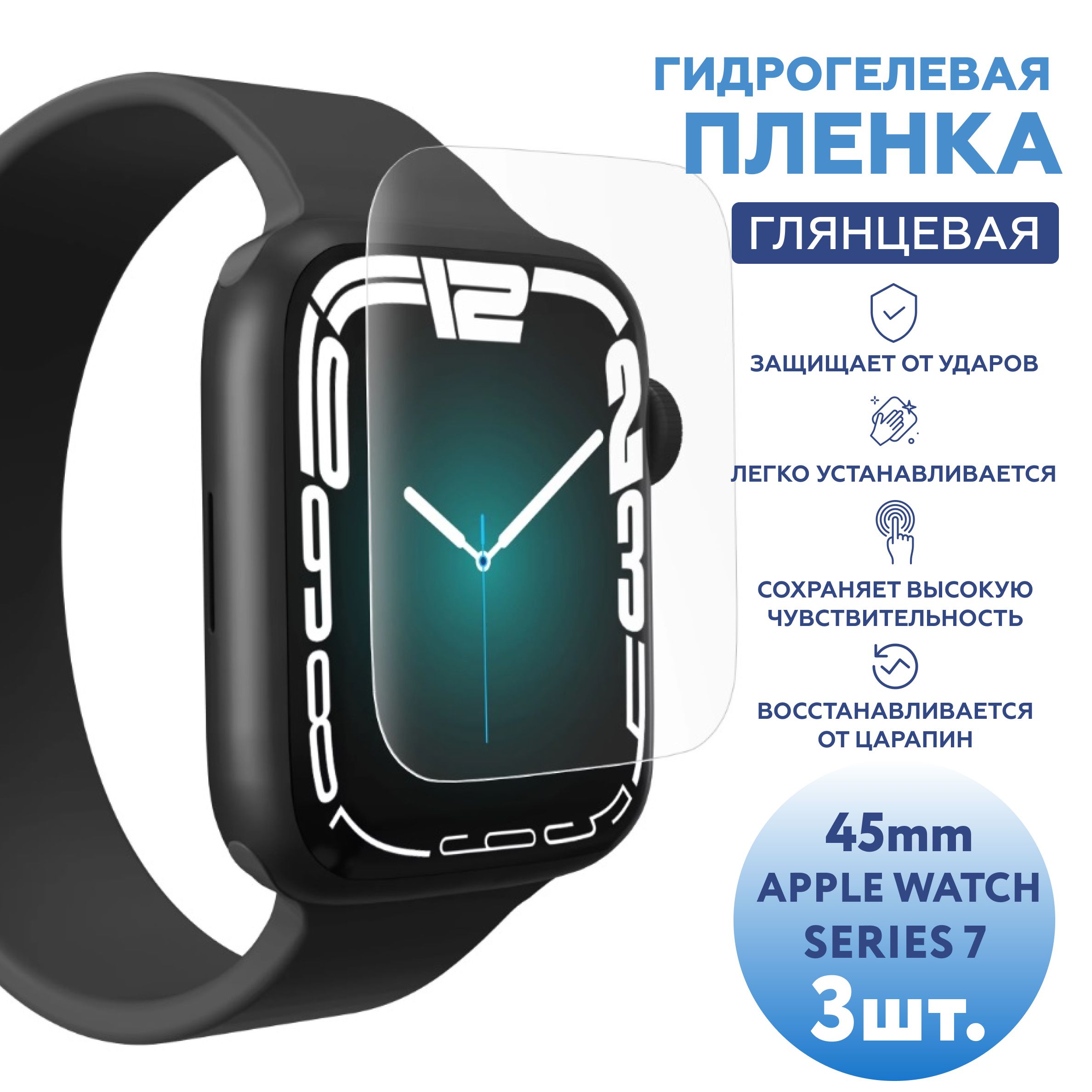 Купить Часы Эпл Вотч В Днс