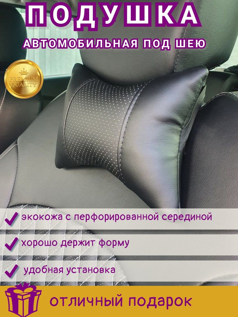 Подушка Подголовник для Игрового Кресла – купить в интернет-магазине ...
