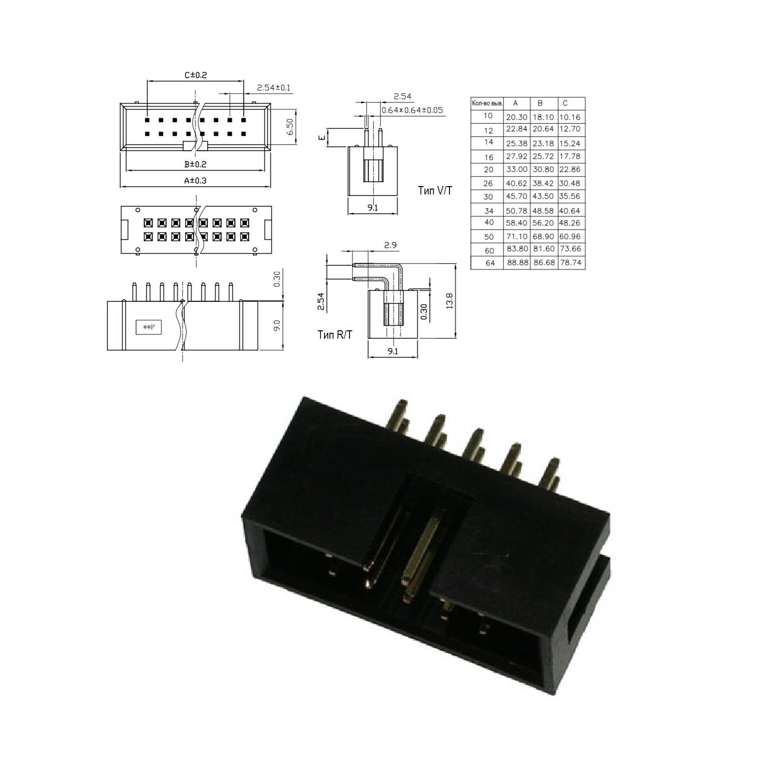 Idc 10ms. Разъем IDC-10ms/BH-10 шаг2.54. BH-10.