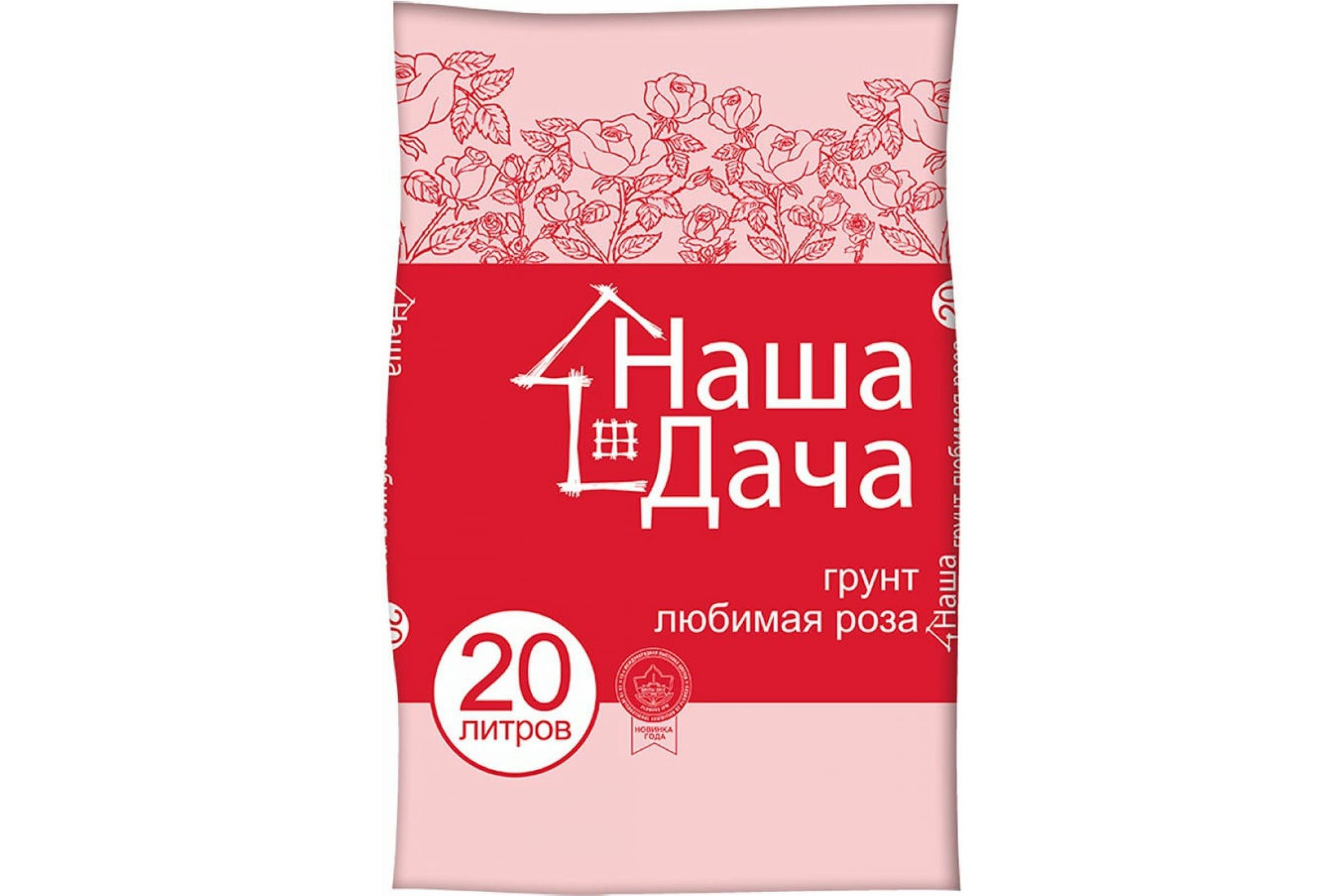 Лама Торф Грунт ,20л