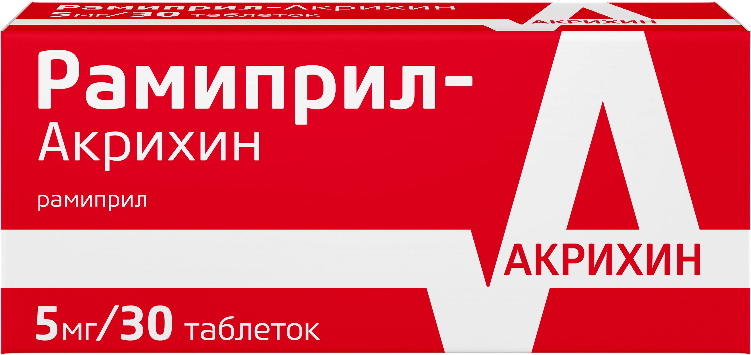 Акрихин таблетки. Метопролол ретард Акрихин 50 мг. Клопидогрел Акрихин 75 мг. Мелоксикам Акрихин таб. 15мг №20. Карведилол Акрихин 12.5.