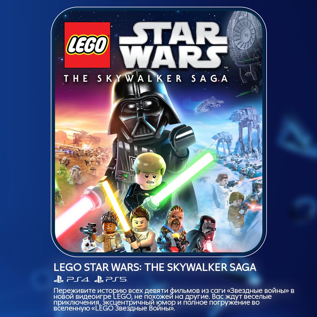 Lego star wars the skywalker saga купить ключ стим фото 22