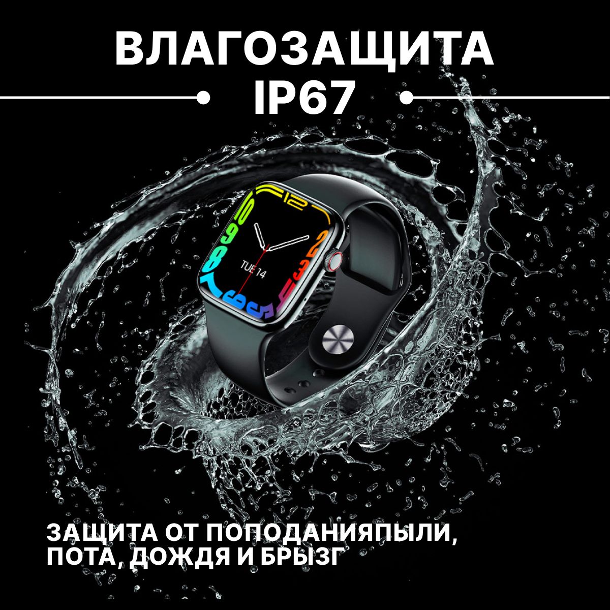Смарт часы lk8 pro. LK 8 Pro смарт часы. Смарт часы lk8 Pro Max. LK 8 Mini смарт часы. X32 Pro Smart watch.