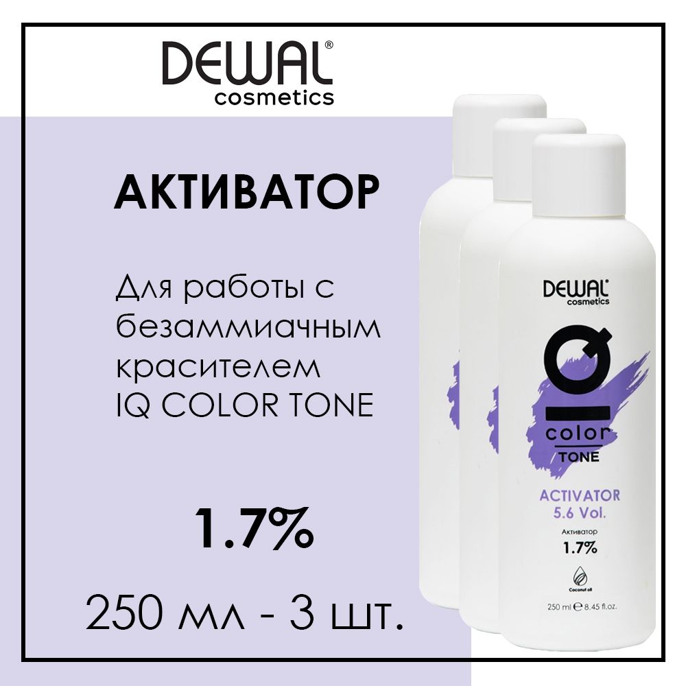 Айкью косметик. Eltox Ampoule (100 MG) + eltox Activator (5 мл). 6001547512 Активатор. Master IQ цветной гель.