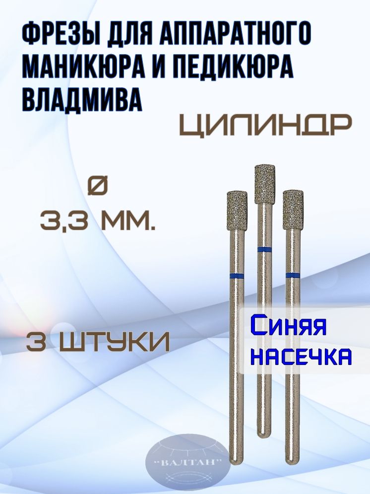 Аппарат для Гальванопластики купить на OZON по низкой цене