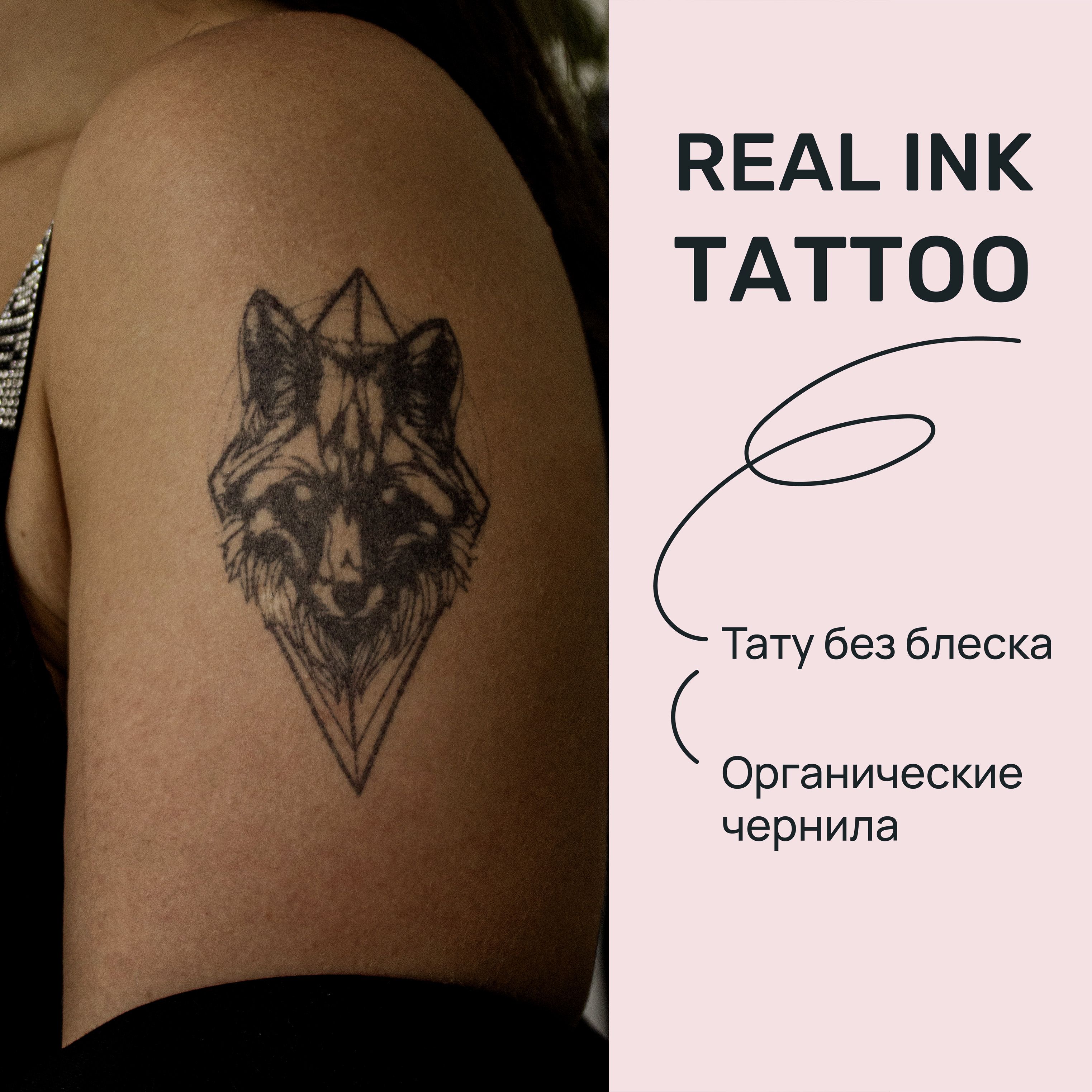 Перекрытие старой татуировки ✪ тату волк 🐺
