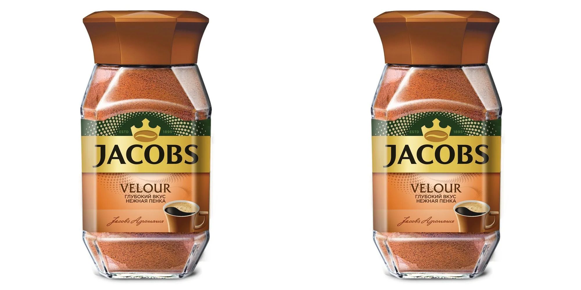 Якобс велюр 70 гр. Jacobs velours. Кофе jacobs velour. Кофе якобс велюр. Jacobs velours.