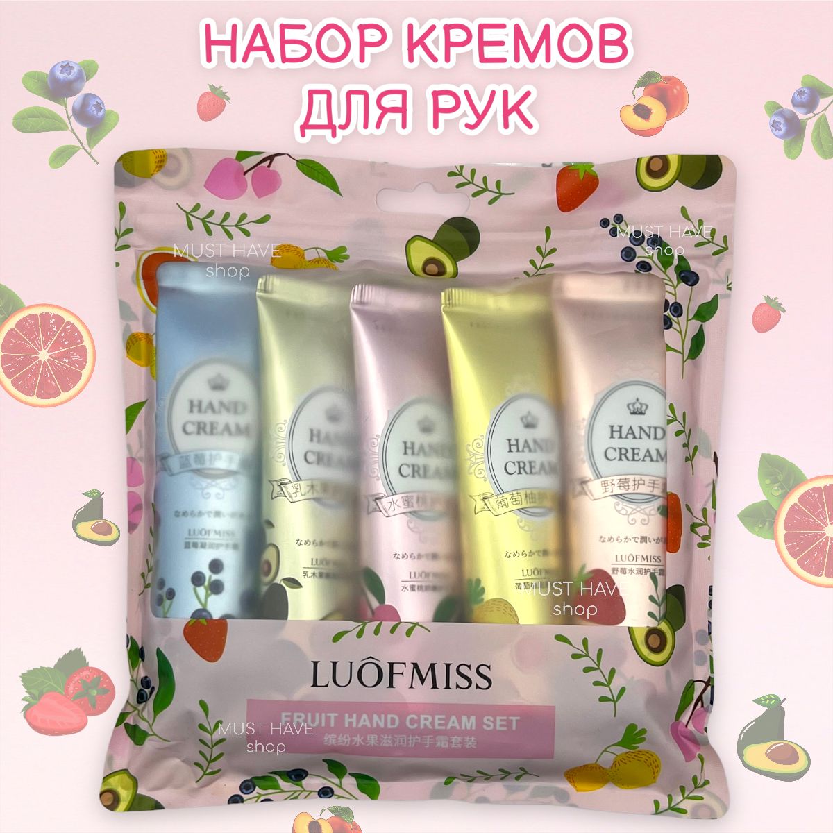 Hand Cream Крем Для Рук Цена