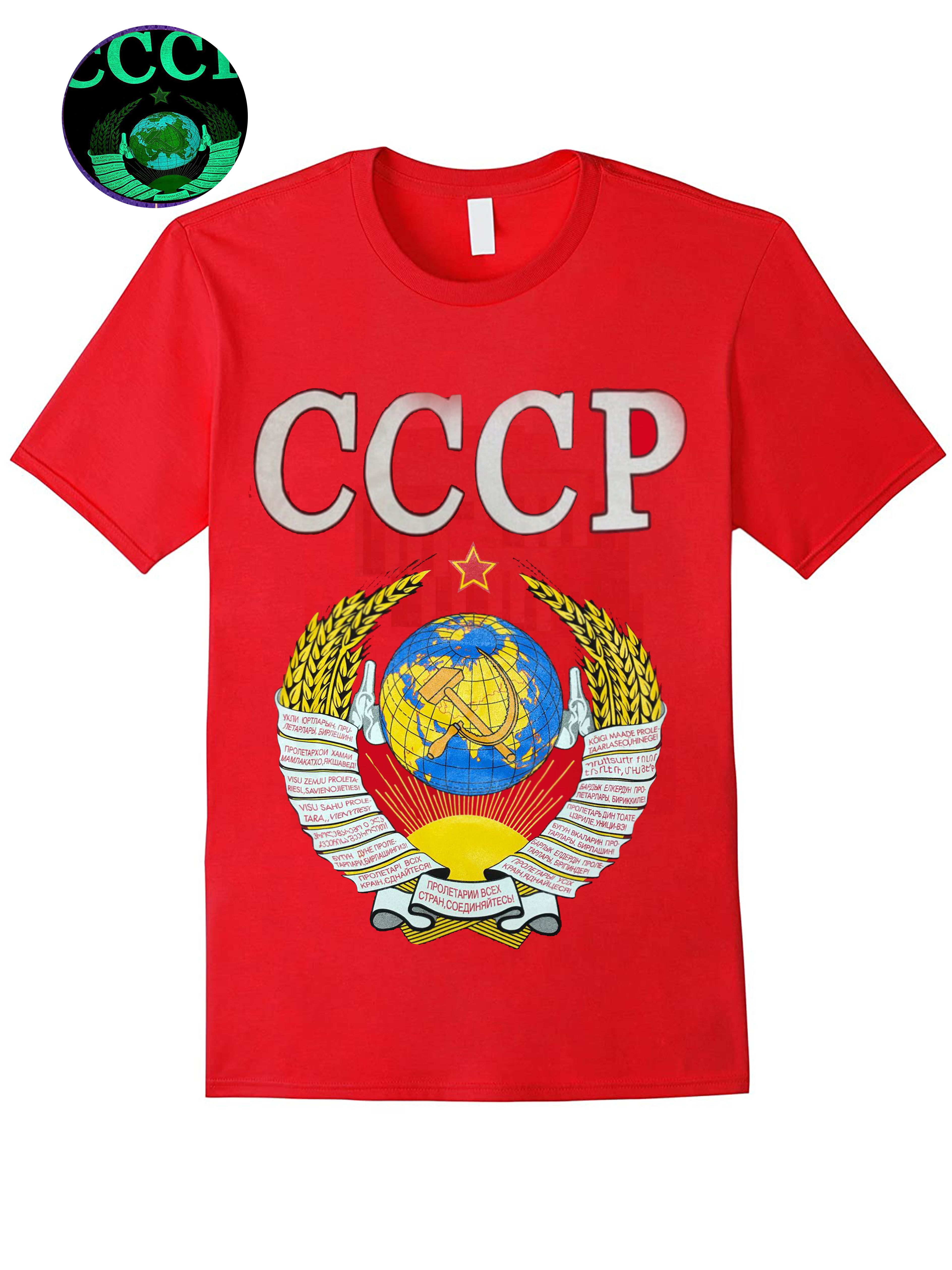 Куба СССР футболка