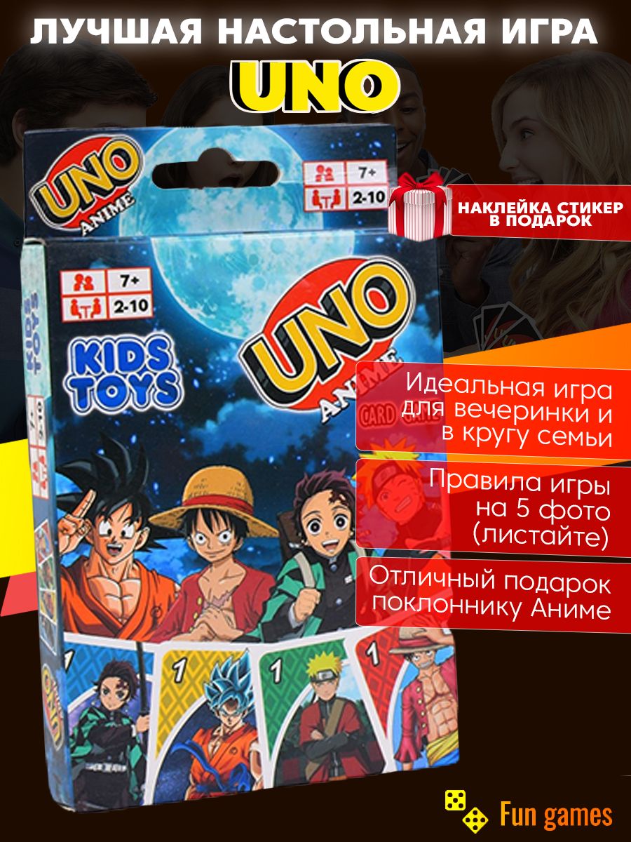 Uno Anime — купить в интернет-магазине OZON по выгодной цене