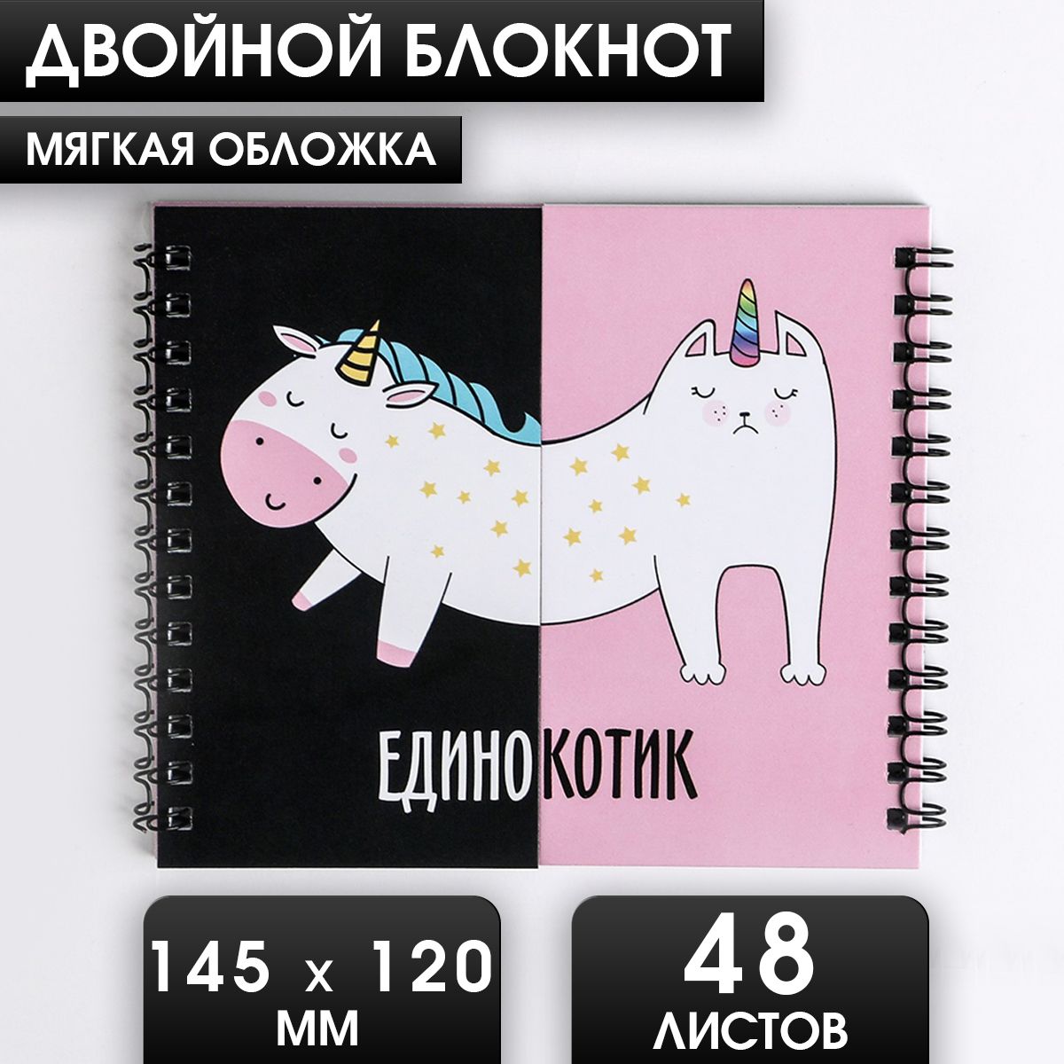 добавь блокнот