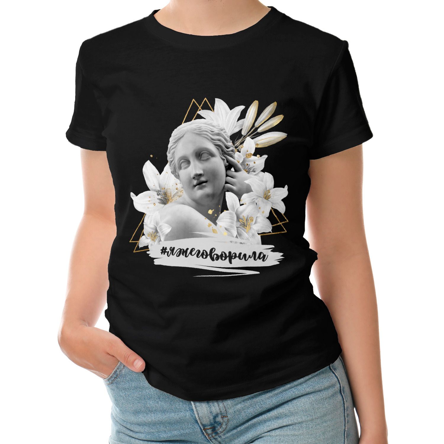 Говорящие футболки. Футболка in your face. Футболка "говори как есть". Говорящие футболки. Майка я же говорила.