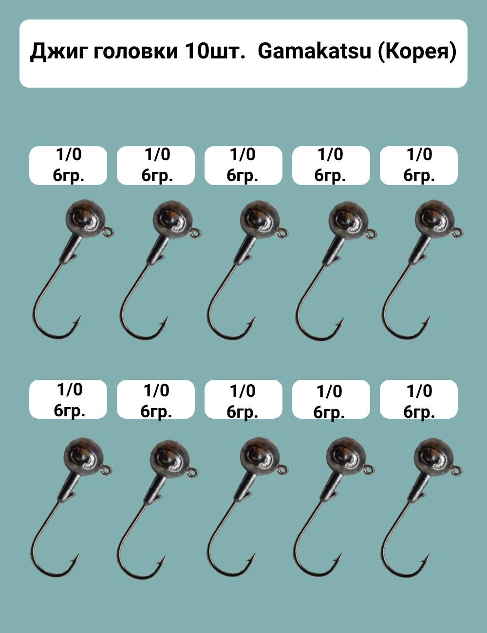 Джиг головки под 3 дюйма. Оснащение джиг головки форель. Английский джиг. Джиг головка 4/0 размер. Джиг головка mustad jig head micro jh32891 hook size 4, 1.