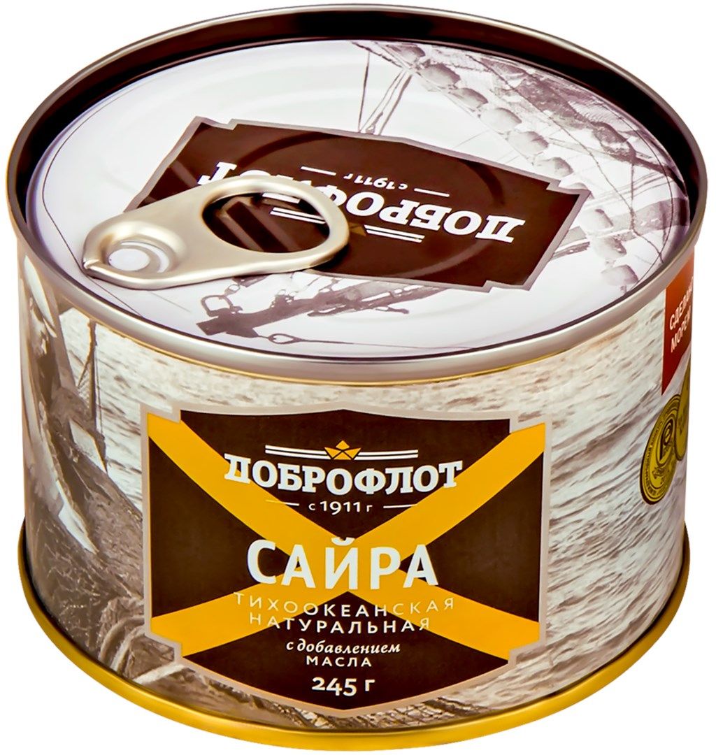 Сайра Доброфлот Цена