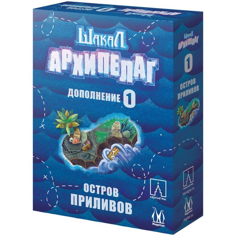 Шакал Карточная Игра Купить