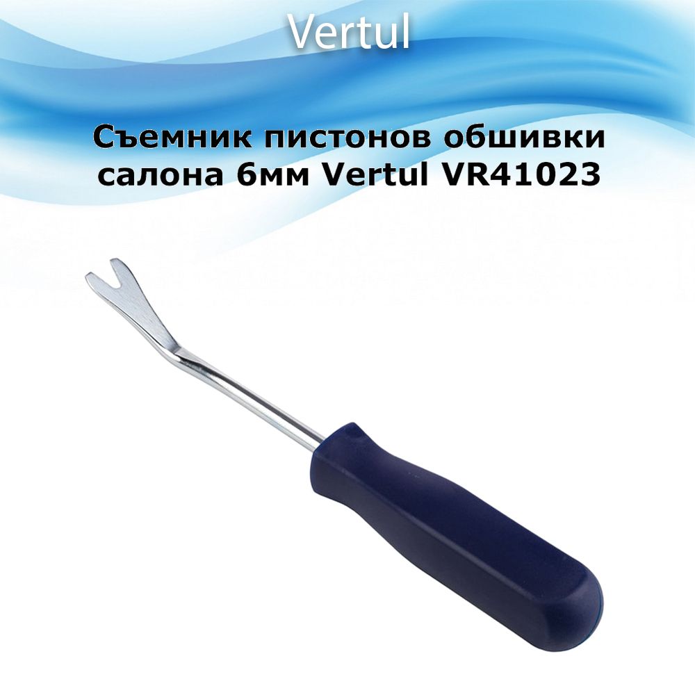 съемник пистонов er-83036 стальной, с пластиковой рукояткой эврика. съемник клипс ип cr-v 8x95 мм большой. съемник клипс. съёмник обшивки дверей№1,atg-6137(6136). отвертка toptul faab1020.