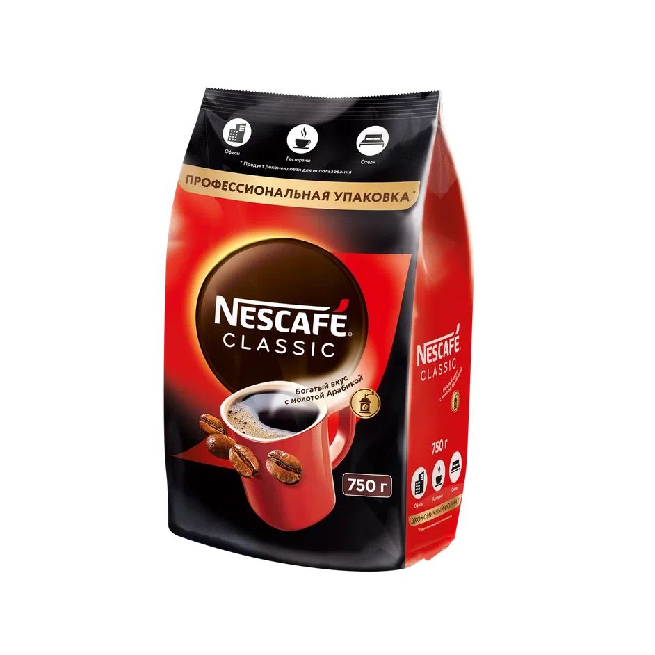 Кофе Нескафе 900. Нескафе Классик 900г. Nescafe Classic SB 47.5G. Nescafe Classic 900гр банка. Кофе растворимый нескафе классик