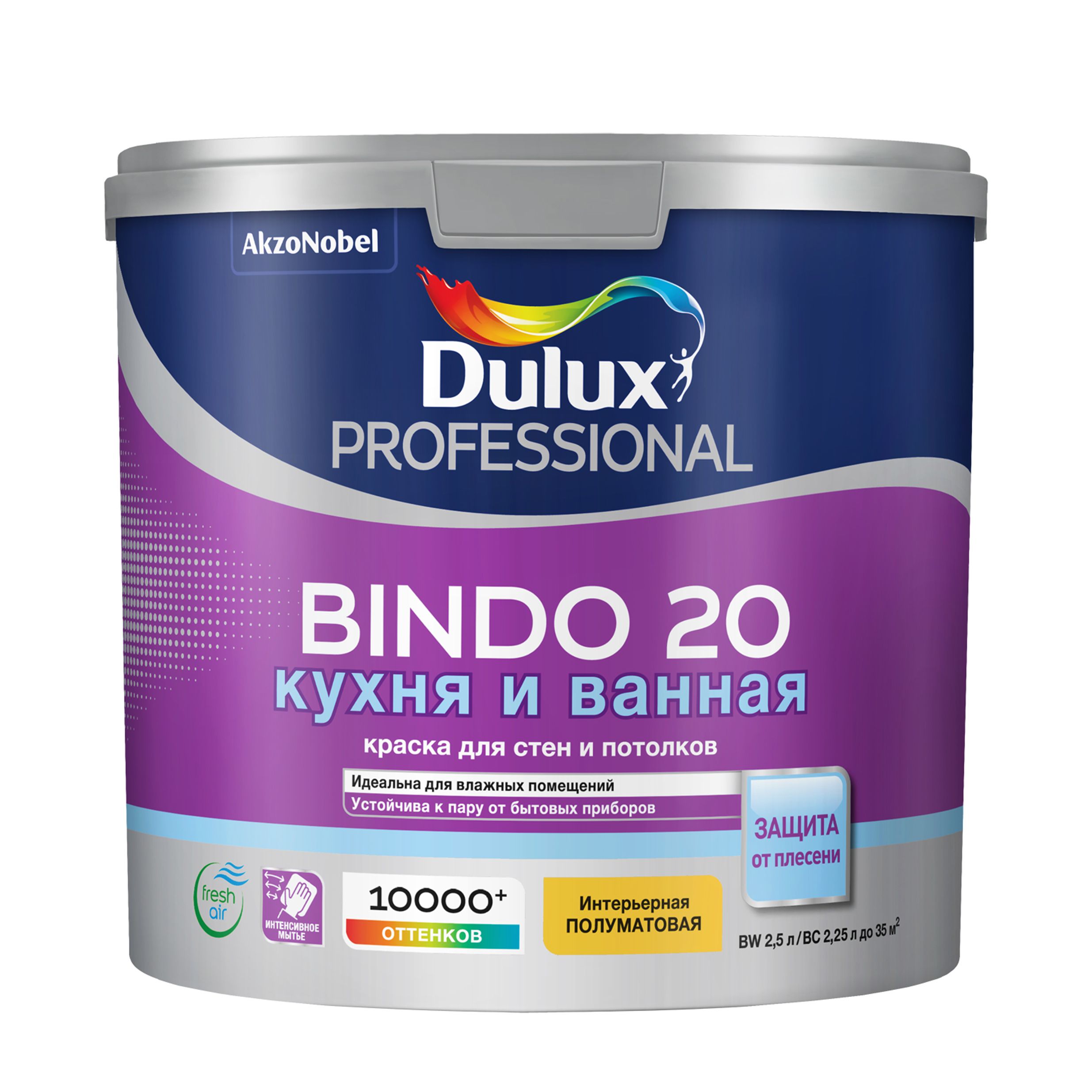 Dulux Bindo 3 глубокоматовая