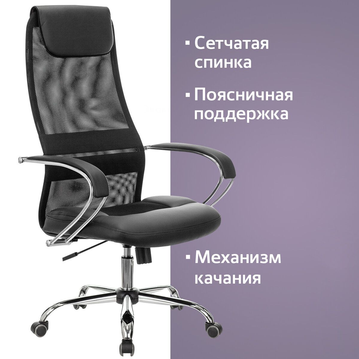 Кресло офисное Brabix Premium 