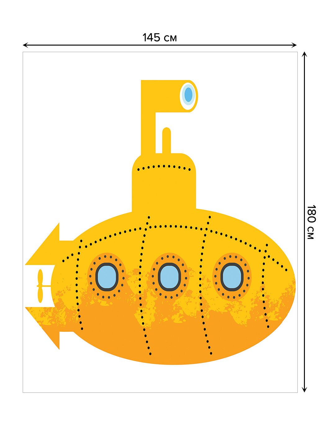 Желтая субмарина вектор