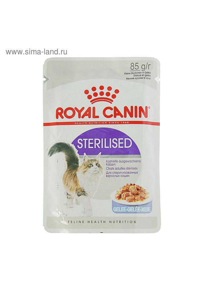 Royal Canin Sterilised 1 7 Купить