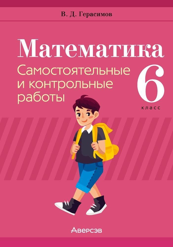 Проект 6 класс книги