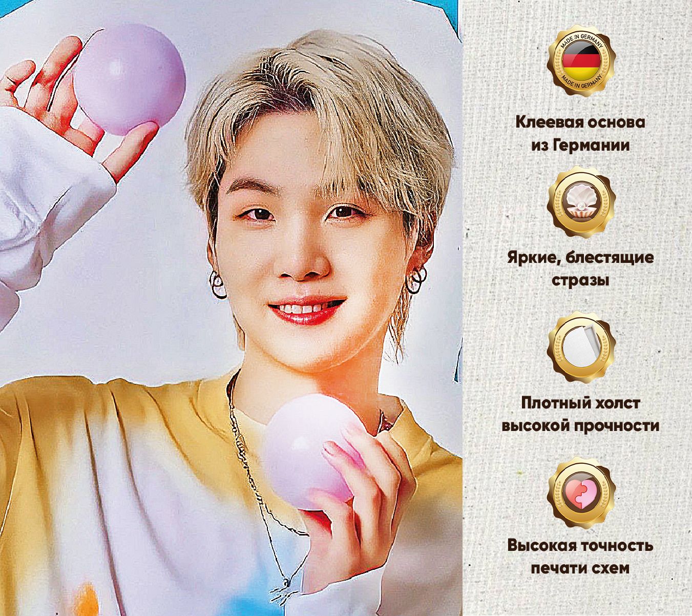 картина по номерам bts. проект алмазная мозаика бтс. бтс diamond. даймонд бтс. алмазные мозаики бтс.