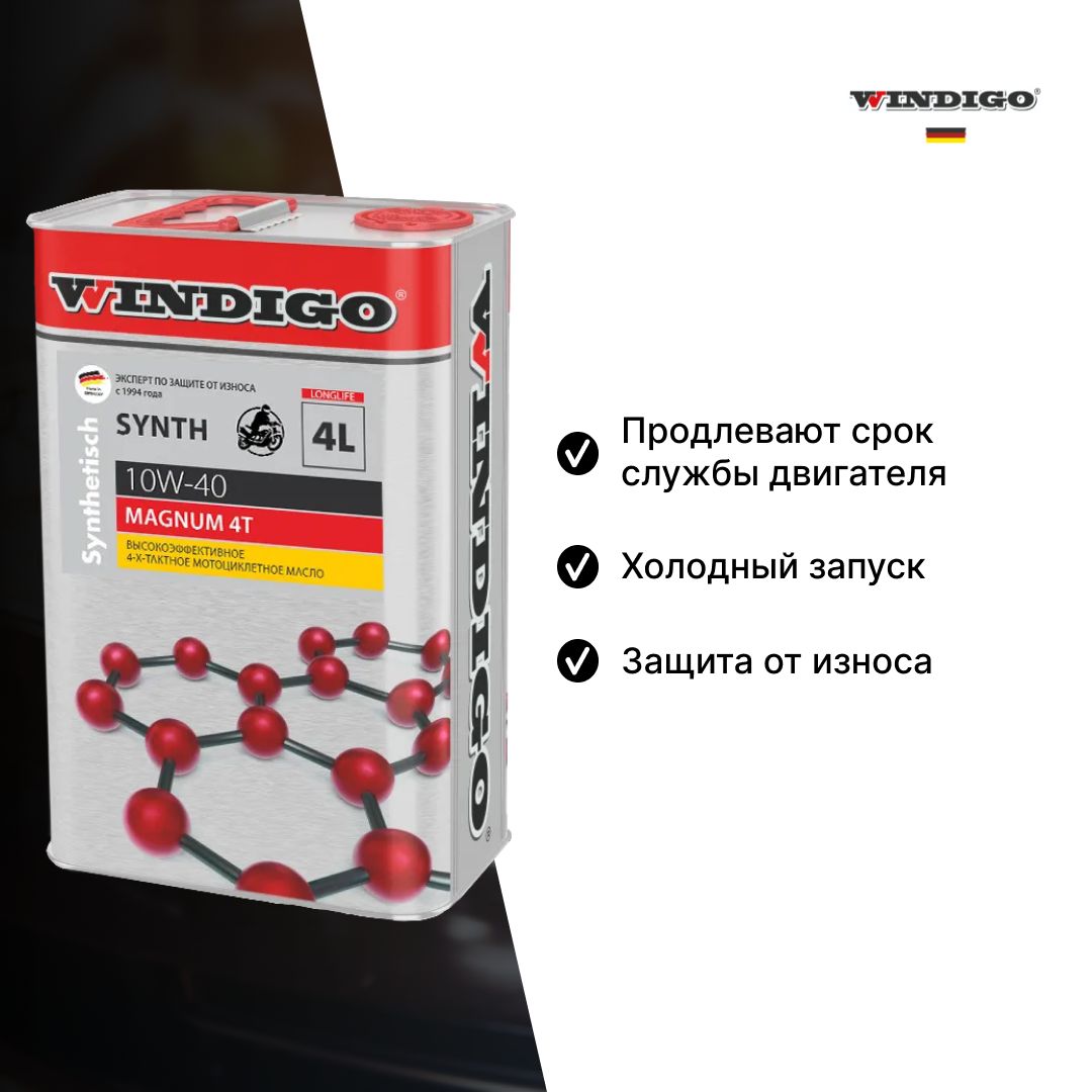 Liqui Moly 10W 40 4T – купить в интернет-магазине OZON по выгодной цене
